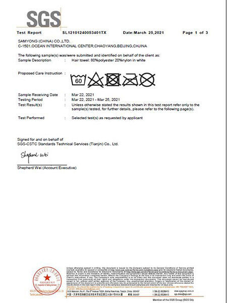 Samyong (China) Co., Ltd.